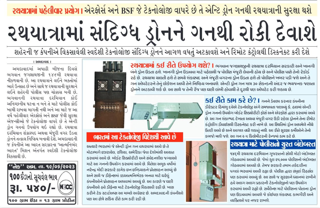 Infinity Radar | News Coverage | Fastest Growing Defence Inc. India